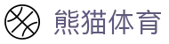 熊猫赛事运营-熊猫体育(官网)